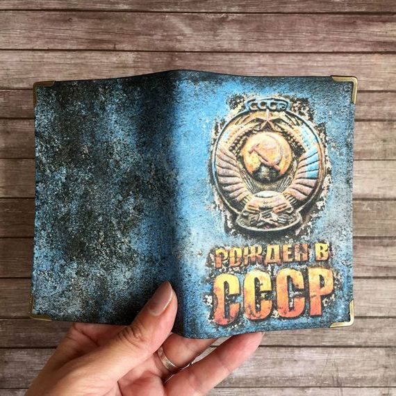 прописка в Южно